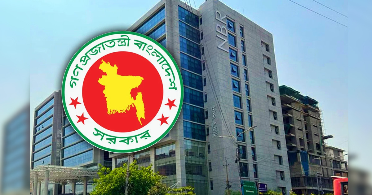 এনবিআরের প্রজ্ঞাপন: ২ কোটি টাকা পর্যন্ত টার্নওভারে কর দিতে হবে না