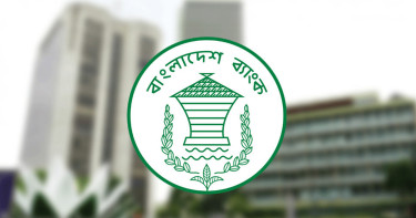 দেশের সব তফসিলি ব্যাংকের জন্য কেন্দ্রীয় ব্যাংকের জরুরি নির্দেশনা