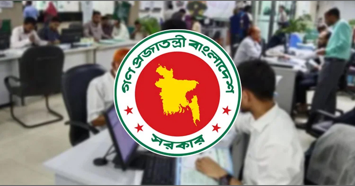 নতুন পে স্কেলে বিসিএস ক্যাডারসহ প্রথম শ্রেণির কর্মকর্তাদের প্রারম্ভিক বেতন কত?