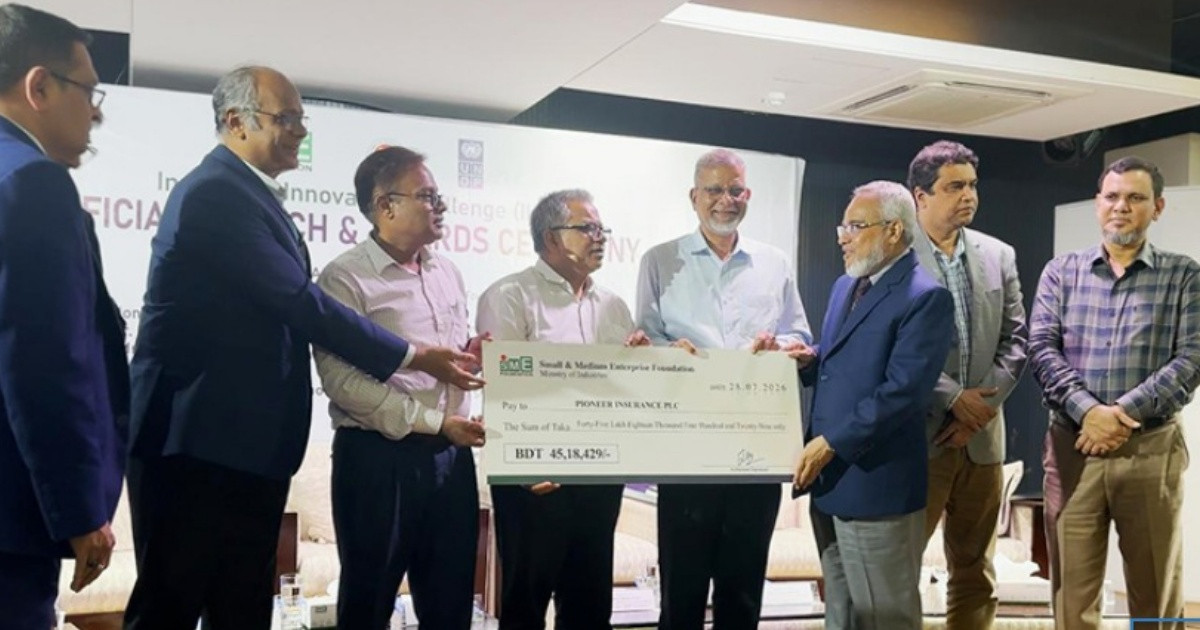 ইনোভেশন চ্যালেঞ্জ প্রতিযোগিতায় চ্যাম্পিয়ন পাইওনিয়ার ইন্স্যুরেন্স পিএলসি