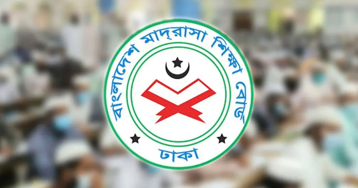 মাদ্রাসা শিক্ষকদের জন্য জরুরি নির্দেশনা বোর্ডের