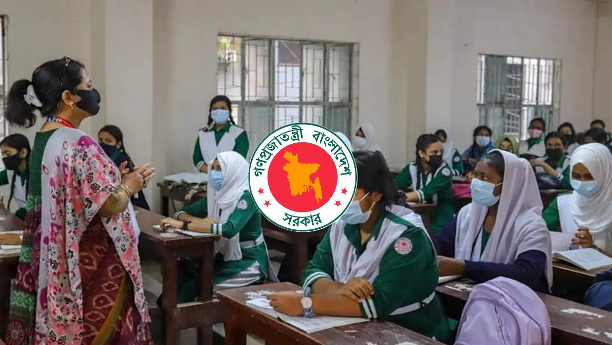 প্রধান শিক্ষক ও সহকারী শিক্ষকদের জন্য বড় সুখবর