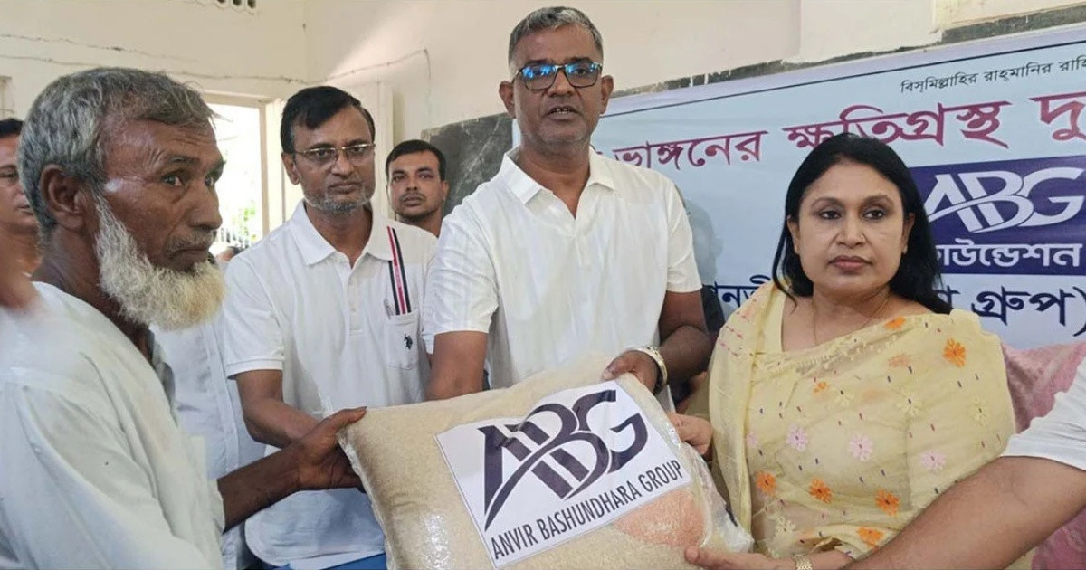 নদী ভাঙনকবলিত অসহায়দের পাশে আনভীর বসুন্ধরা গ্রুপ ফাউন্ডেশন