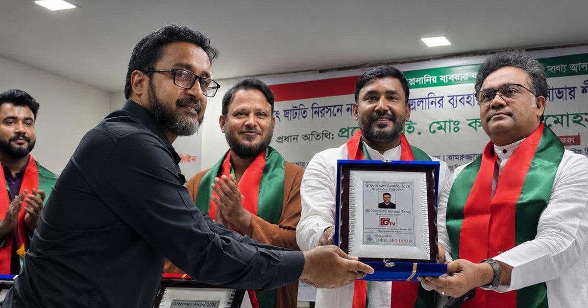 পরিবেশ সাংবাদিকতায় ‘গ্রিনম্যান অ্যাওয়ার্ড’ পেলেন মাহমুদ সোহেল