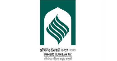 শর্তসাপেক্ষে টাকা উত্তোলন, সম্মিলিত ইসলামী ব্যাংকে গ্রাহকদের স্বস্তি