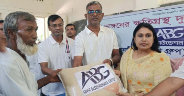 নদী ভাঙনকবলিত অসহায়দের পাশে আনভীর বসুন্ধরা গ্রুপ ফাউন্ডেশন