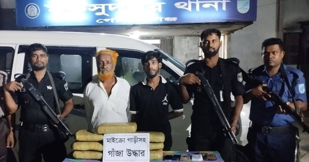 গোপালগঞ্জে ১৪ কেজি গাঁজা, মাইক্রোবাসসহ আটক ২