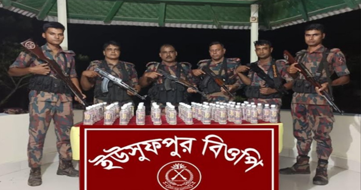 সীমান্তে ভারতীয় ‘জেডি’ মদ জব্দ করলো বিজিবি