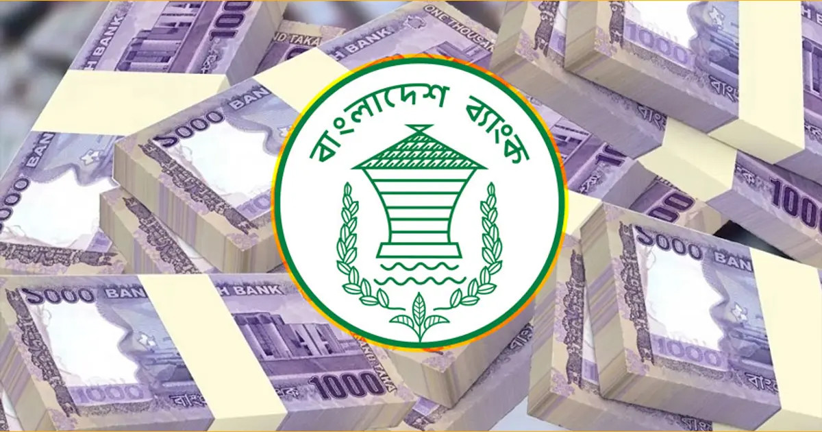 ২০ লাখ টাকা ঋণ ও অনুদান পাওয়ার জন্য আবেদন করবেন যেভাবে