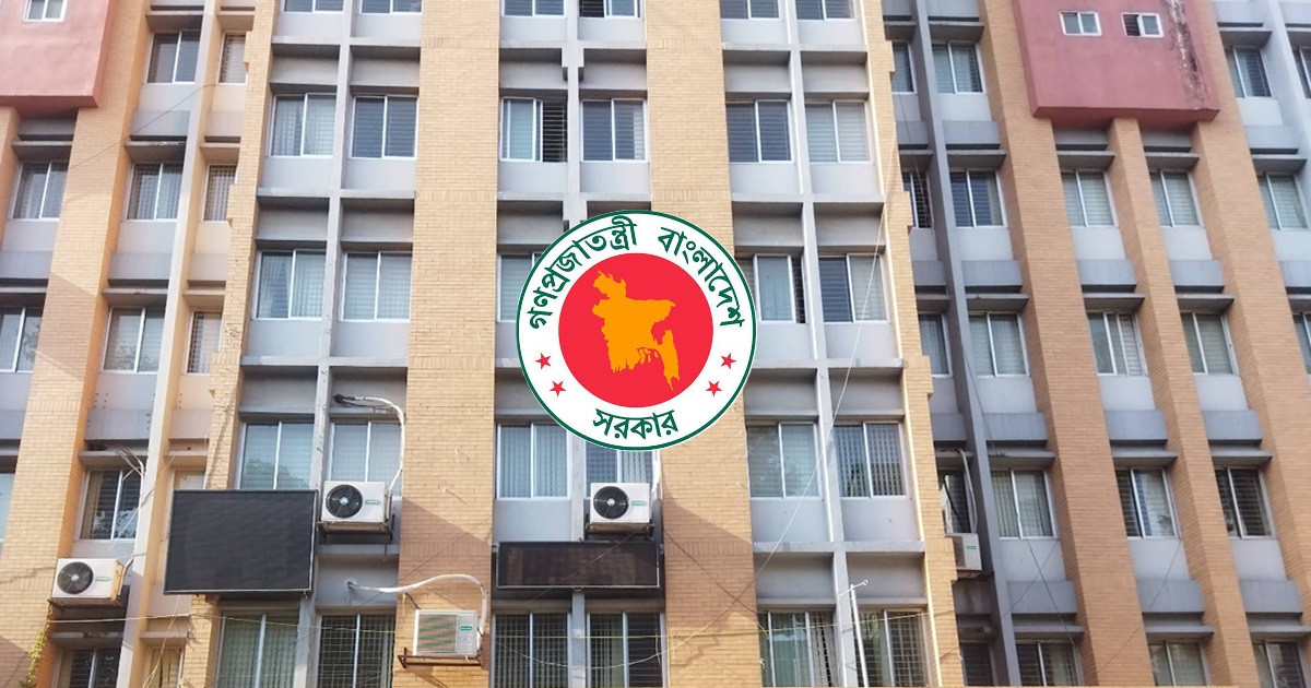 বেতন-ভাতা বন্ধ হতে পারে যেসব শিক্ষকের, বিজ্ঞপ্তি প্রকাশ
