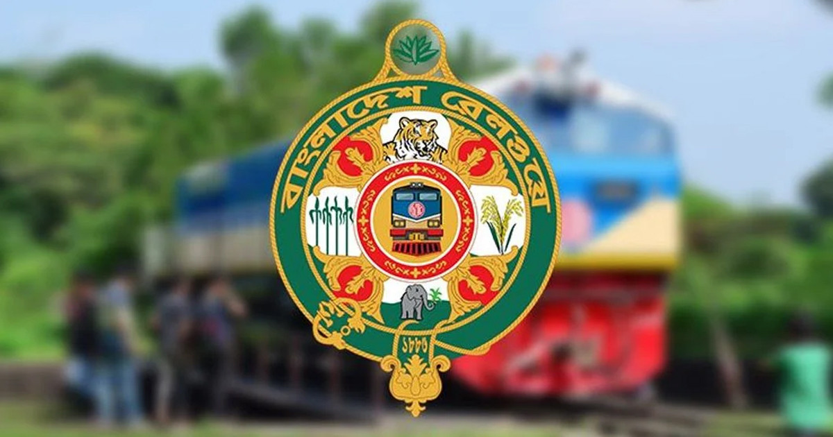 রেলওয়ের শীর্ষ তিন পদে রদবদল