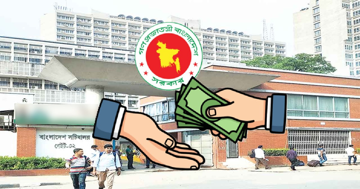 পে স্কেল: ১৬ মাস পর কপাল খুলবে যাদের!