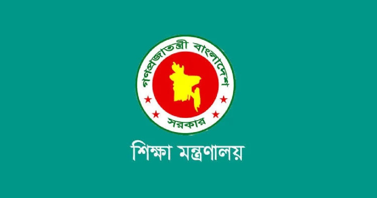 ছাত্রকে দিয়ে উত্তরপত্র মূল্যায়ন, যে শাস্তি পেলেন সেই শিক্ষক