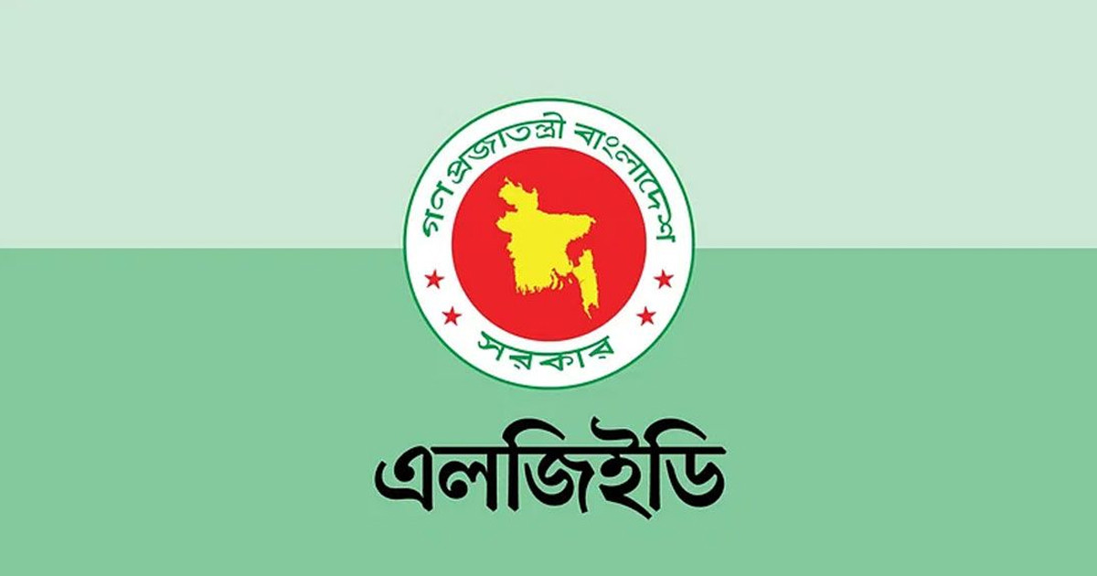 জটিলতা শেষে চূড়ান্ত পর্বে এলজিইডির ৯৬ পদের নিয়োগ