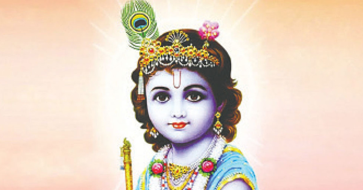 আজ শুভ জন্মাষ্টমী