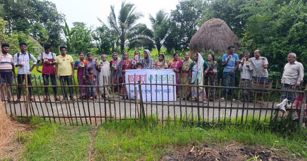 ক্ষেতলালে কৃষক-কিষাণীদের মাঝে সবজির বীজ বিতরণ