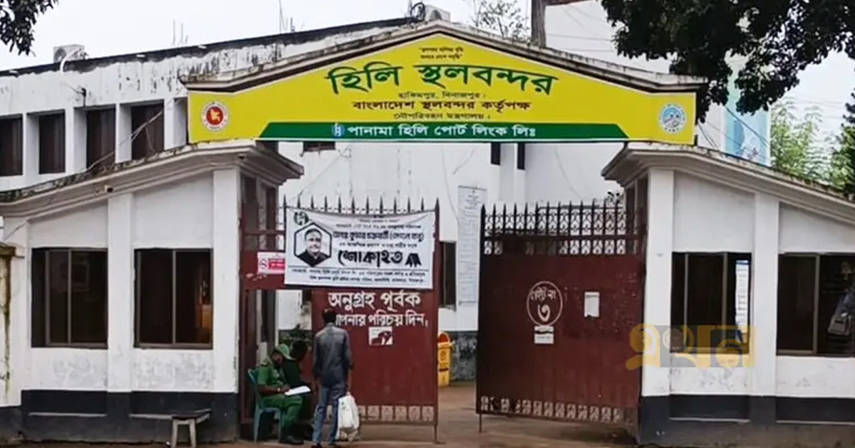 ধর্মঘট প্রত্যাহার, কাল খুলছে হিলি বন্দর