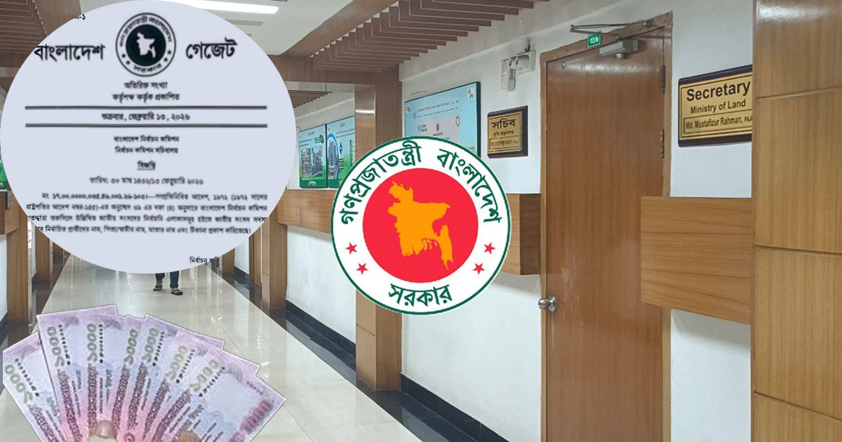 পে স্কেলের প্রজ্ঞাপন আসলে কবে, যা জানা গেল