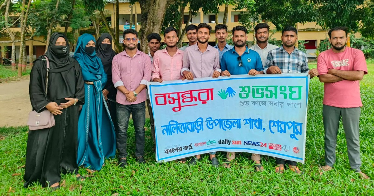 নালিতাবাড়ীতে বসুন্ধরা শুভসংঘের সাহিত্য আড্ডা