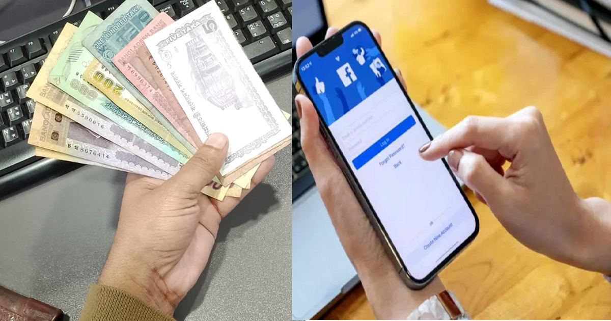 যেভাবে ফ্রিতে মিলবে ফেসবুক ব্লু ব্যাজ
