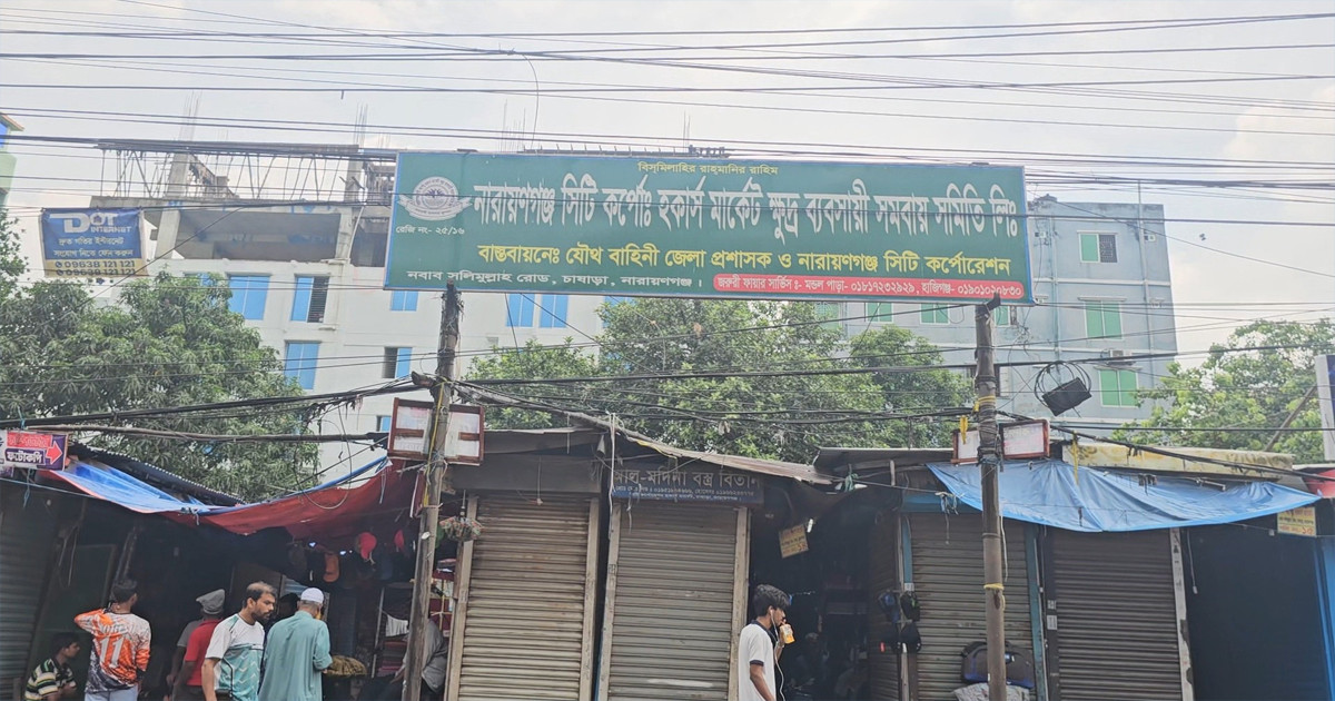 হকার্স মার্কেটের পেছনে রক্তাক্ত লাশ, চাঞ্চল্যে বন্ধ বেশিরভাগ দোকান