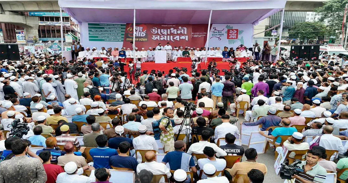 রাজপথে ১১-দলীয় জোট: দ্বন্দ্বের প্রতিফলন লং মার্চ