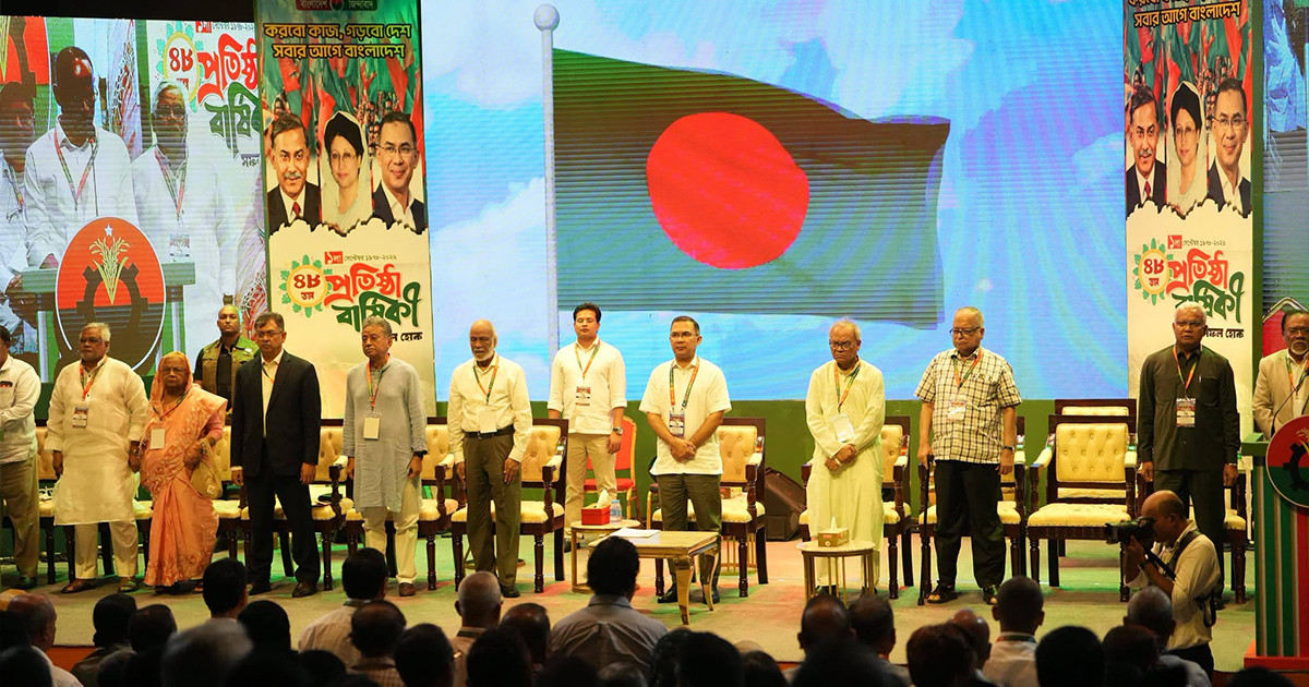 বিএনপির প্রতিষ্ঠাবার্ষিকীর আলোচনা সভায় প্রধানমন্ত্রী তারেক রহমান