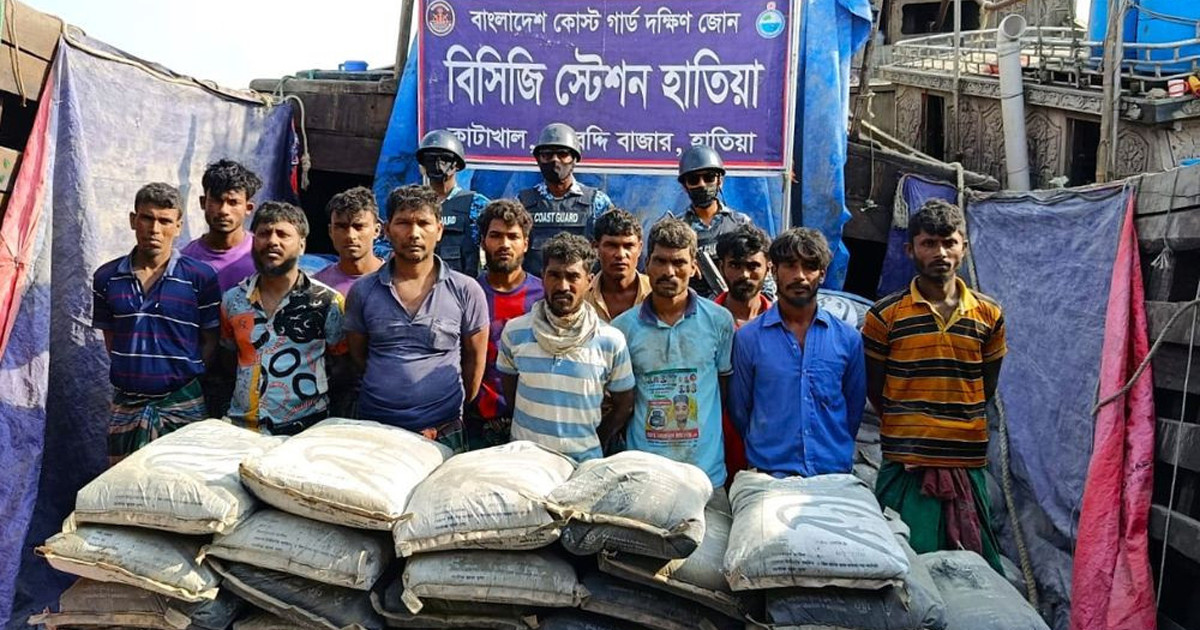 মিয়ানমারে পাচারকালে বিপুল পরিমাণ সিমেন্টসহ আটক ১২