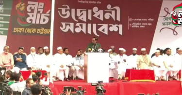 শাপলা চত্বর থেকে ১১ দলীয় জোটের ঢাকা-চট্টগ্রাম লংমার্চ শুরু