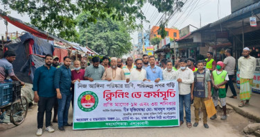 ডিএসসিসির ১০ অঞ্চলে একযোগে ‘ক্লিনিং ডে’ কর্মসূচি