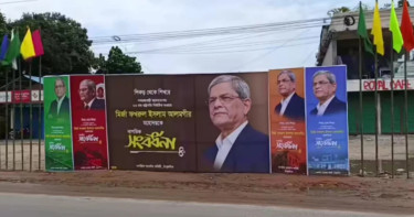 রাষ্ট্রপতির আগমনকে কেন্দ্র করে ঠাকুরগাঁওয়ে উৎসবের আমেজ
