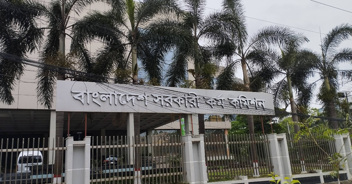 পিএসসির নতুন চেয়ারম্যান শপথ নেবেন আজ