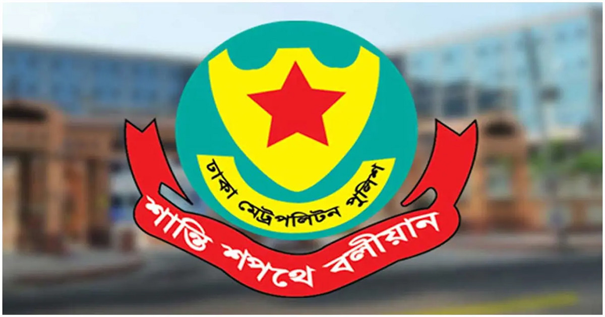 ডিএমপির অভিযানে ২৪ ঘণ্টায় গ্রেপ্তার ৫১৭