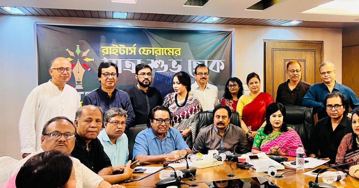 রাইটার্স ফোরামের শুভযাত্রা