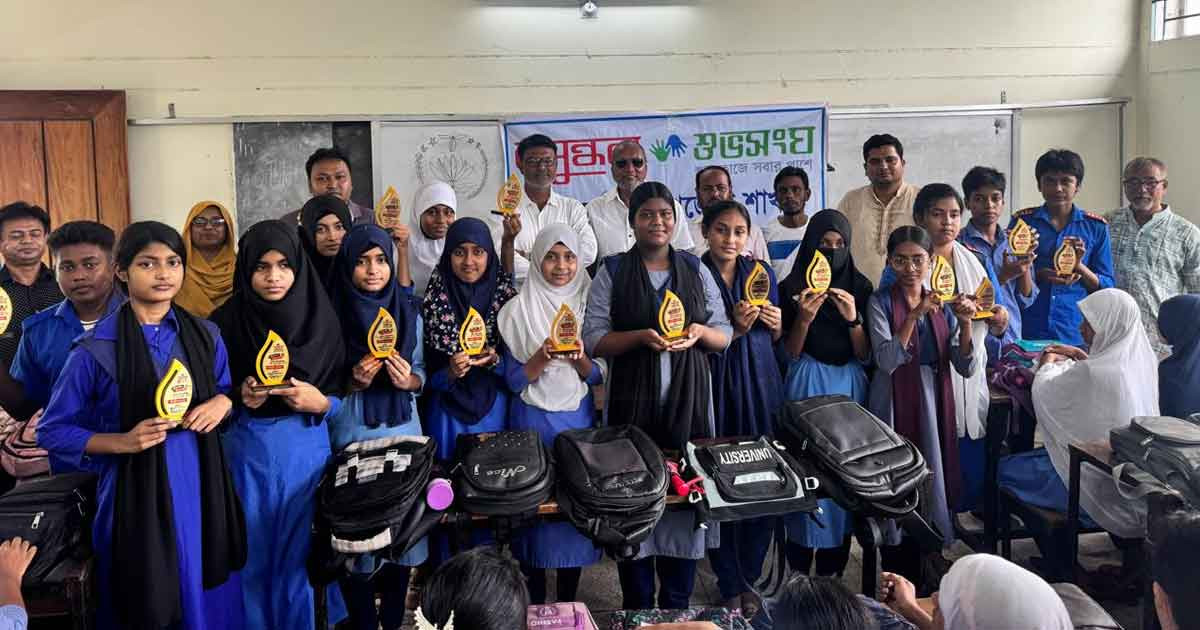 বসুন্ধরা শুভসংঘের উদ্যোগে সান্তাহারে কুইজ প্রতিযোগিতা অনুষ্ঠিত