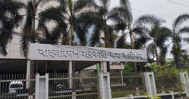 পিএসসির নতুন চেয়ারম্যান শপথ নেবেন আজ