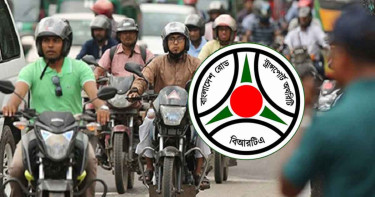 মোটরসাইকেলসহ সব গাড়ির ড্রাইভিং লাইসেন্স নিয়ে জরুরি বিজ্ঞপ্তি