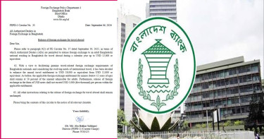 বিদেশ ভ্রমণে বৈদেশিক মুদ্রা ব্যবহারের সীমা বাড়ল, বছরে নেওয়া যাবে যত ডলার