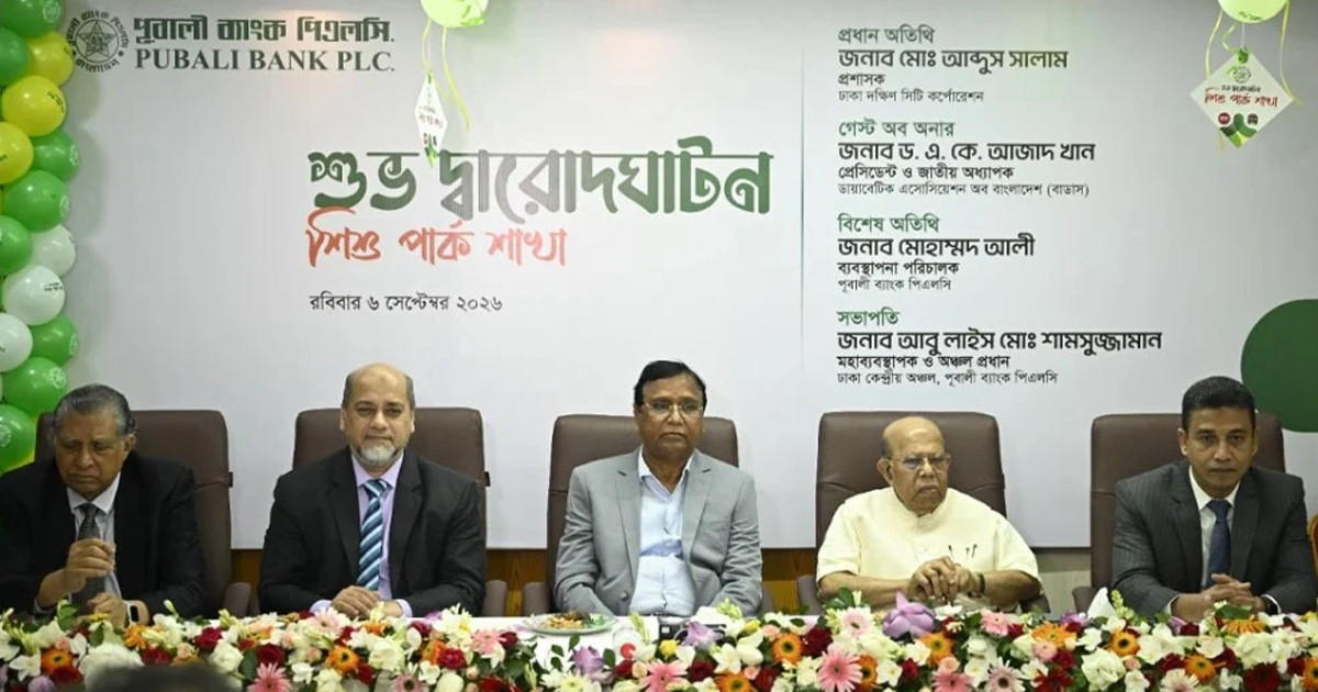 ২০২৭ সালের জুনের মধ্যে খুলবে শহীদ জিয়া শিশু পার্ক: ডিএসসিসি প্রশাসক