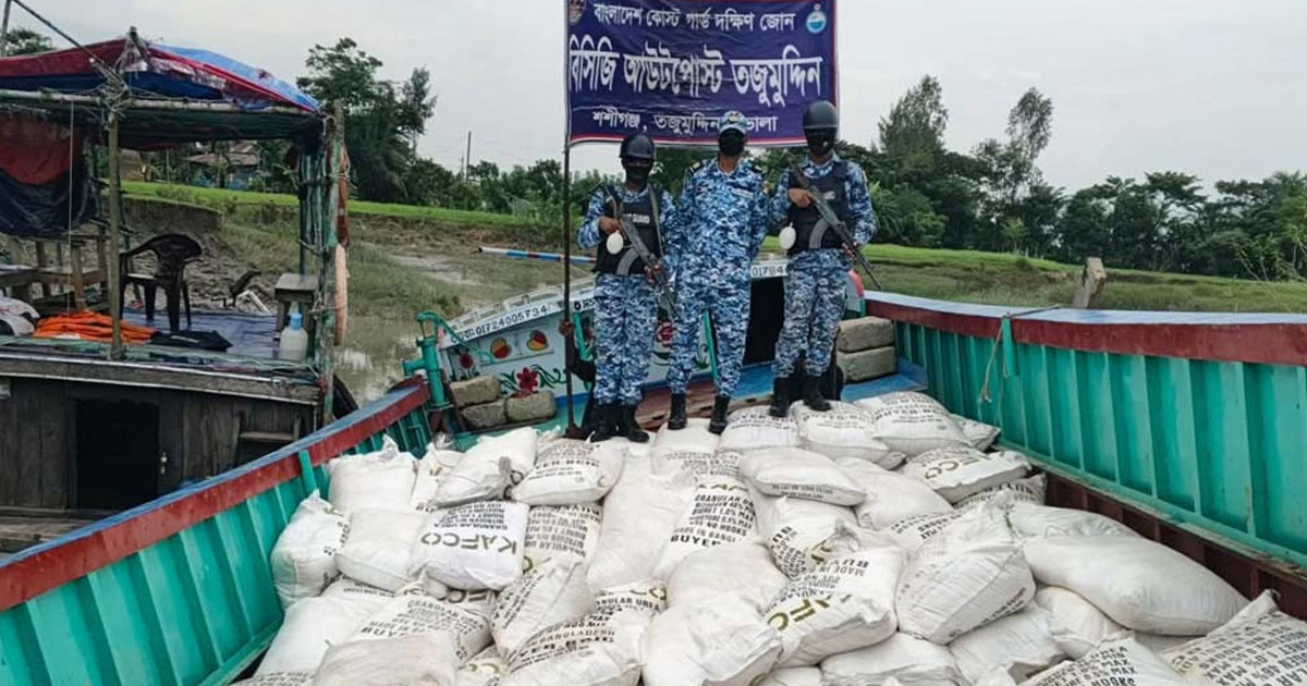 সংকটের মধ্যেই সার পাচার মিয়ানমারে