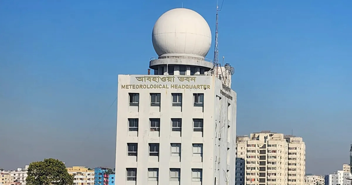 ঢাকায় আজ বৃষ্টি হবে কিনা জানাল আবহাওয়া অফিস