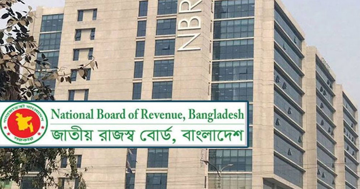 আয়কর রিটার্নে যেসব তথ্য বাধ্যতামূলক
