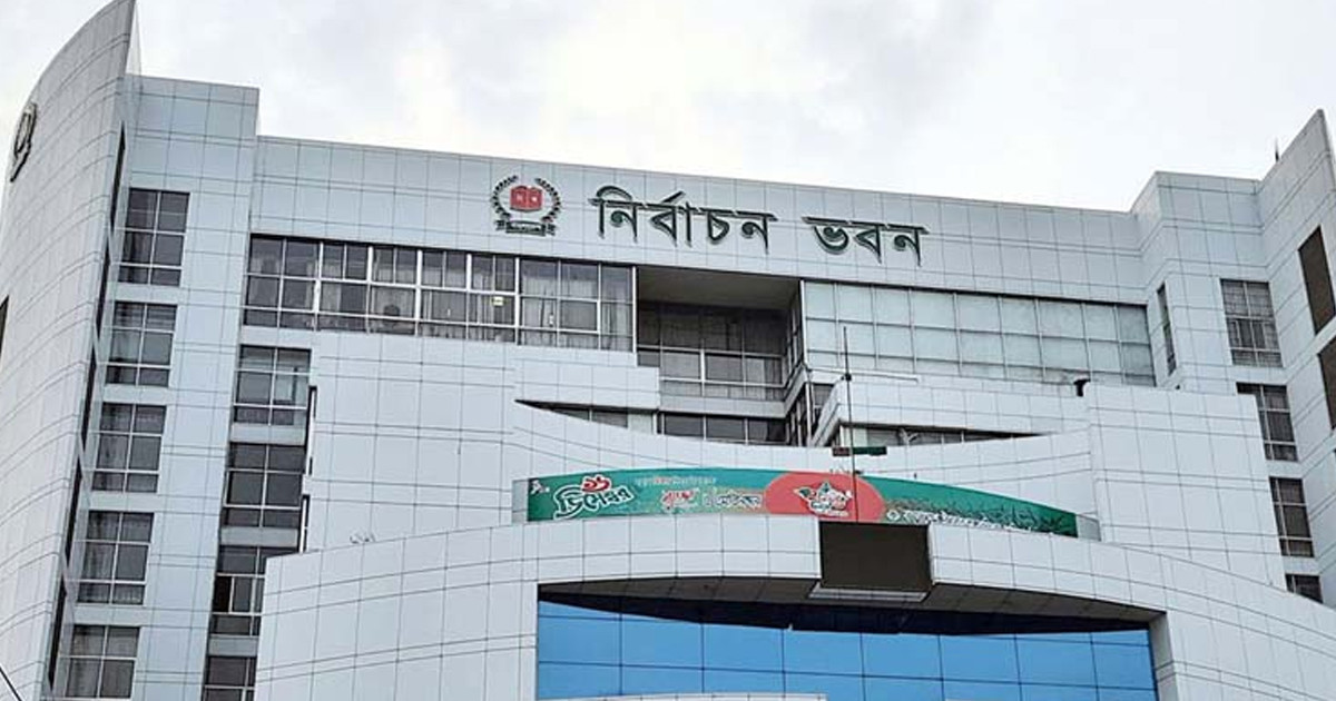 ভোটারদের এনআইডি ও মোবাইল নম্বর সংগ্রহ করা যাবে না