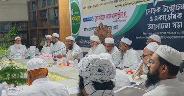 খুতুরাতুত তাকফীর বইয়ের মোড়ক উন্মোচন