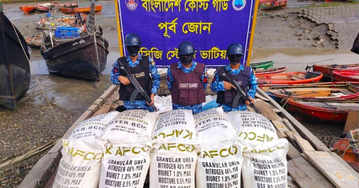 ভর্তুকির সার পাচার হচ্ছে মিয়ানমারে, বিনিময়ে ঢুকছে ভয়াল মাদক