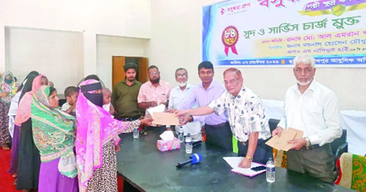 বসুন্ধরার সুদমুক্ত ঋণে আলোকিত তারা