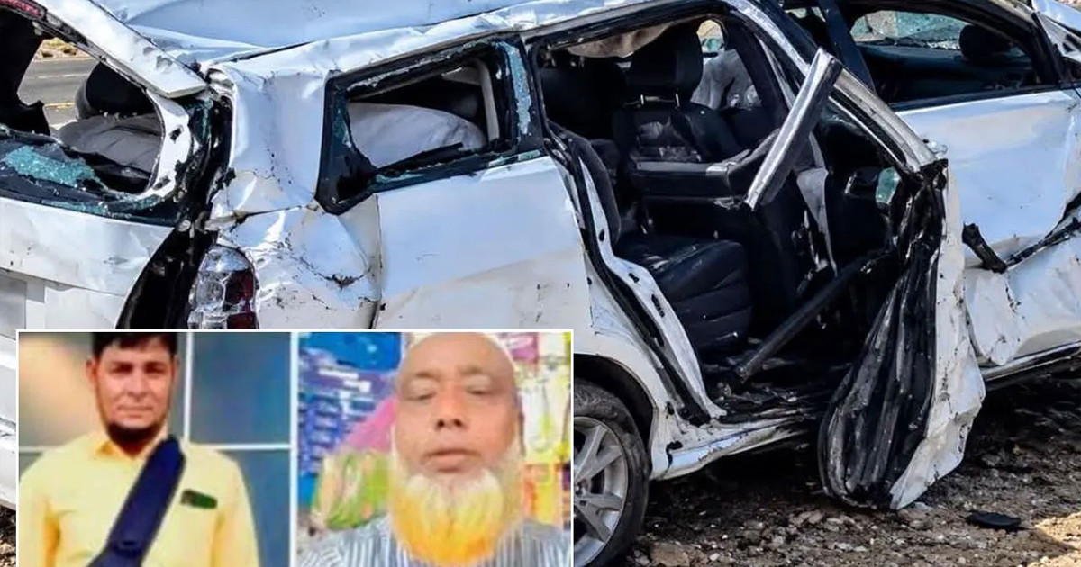 সৌদিতে সড়ক দুর্ঘটনায় ৪ বাংলাদেশি নিহত
