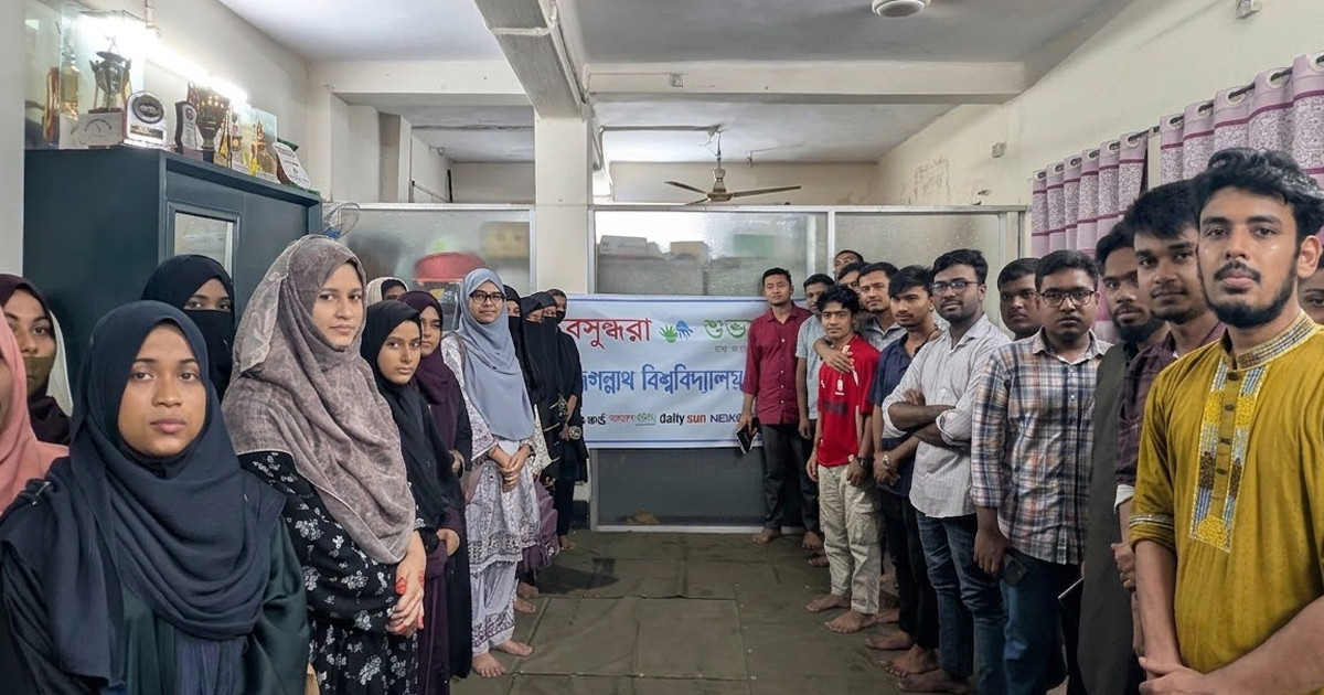 কথাসাহিত্যিক ইমদাদুল হক মিলনের সাহিত্যকর্ম নিয়ে জবিতে বসুন্ধরা শুভসংঘের সাহিত্য আড্ডা