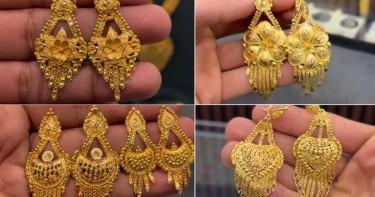 দাম কমার পর আজ মঙ্গলবার স্বর্ণের ভরির কত?