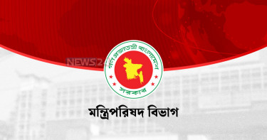 মন্ত্রী-প্রতিমন্ত্রীর ভ্রমণ বিলে নতুন নির্দেশনা